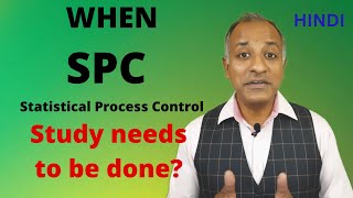 Why is SPC Important and Relevant  IATF 16949  HINDI [upl. by Agemo]