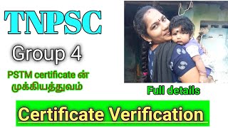 Certificate Verification TNPSC Group 4 CV doubts in tamil [upl. by Airtened]