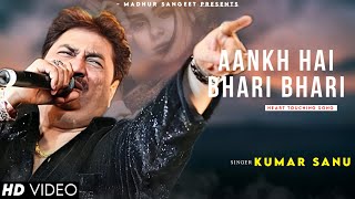 Aankh Hai Bhari Bhari  Kumar Sanu Alka Yagnik  Nadeem Shravan  Kumar Sanu Hits Songs [upl. by Bible]