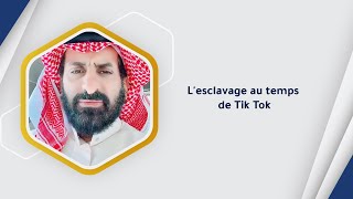 Lesclavage au temps de Tik Tok [upl. by Junji]