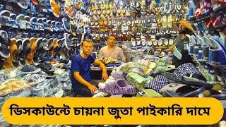 গ্যারান্টিসহ চায়না জুতা  sneakers price in Bangladesh 2024  sneakers collection in Bangladesh [upl. by Peatroy]