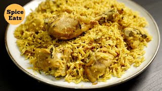 CHICKEN PULAO RECIPE  SIMPLE AND EASY CHICKEN PULAO  ONE POT CHICKEN RICE [upl. by Lyred74]