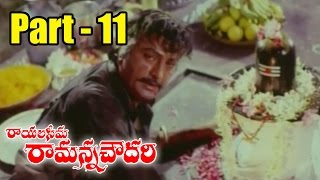 Rayalaseema Ramanna Chowdary Movie  Mohan Babu JayaSudha  Part 1111 [upl. by Trudi]