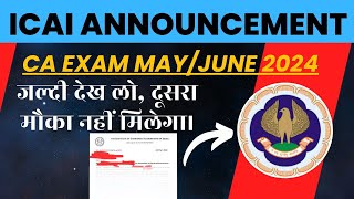 ICAI Latest Announcement CA Exam may June 2024  जल्दी देख लो दूसरा मौका नहीं मिलेगा। [upl. by Nauqyaj]