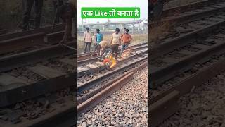 trackman track ko thik karte huerailway24adda railway indianrailways [upl. by Eboj]