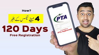 PTA Free Mobile Registration for 120 Days  Temporary Mobile Registration System [upl. by Zenitram]