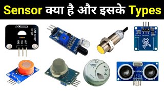 What is Sensor amp Types of Sensor  electrical interview question [upl. by Aivatan257]