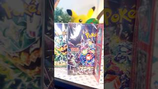 Pokemon Japanese Booster Displays [upl. by Georgeanne283]