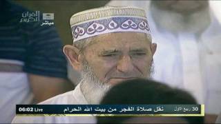 HD Sheikh juhany Amazing recitation peopls crying 22 feb 2012 الشیخ عبداللھ الجھنی [upl. by Aikram]