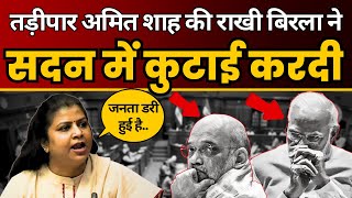 Delhi के Law amp Order पर Rakhi Birla ने तड़ीपार Amit Shah की सदन में हवा निकाल दी  AAP DELHI [upl. by Muhan]