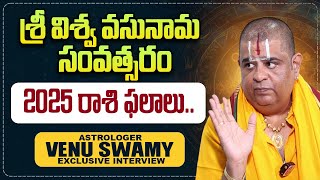 Rasi Phalalu 2025  Astrologer Venu Swamy  2025 Horoscope In Telugu  sumantvtimes [upl. by Stuppy11]