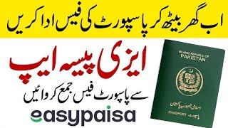 Pay Passport Fee Online via EasyPaisa from Hom [upl. by Schonthal]