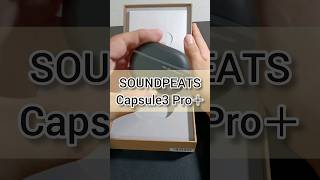 このイヤホン本当におすすめです！ 製品提供SoundpeatsサウンドピーツCapsule3Pro＋ワイヤレスイヤホンおすすめガジェットガジェット紹介 [upl. by O'Kelly]