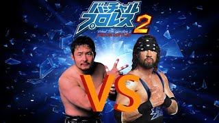 VPW2 Freem Edition Mod Matches Tajiri vs XPac [upl. by Yevreh]