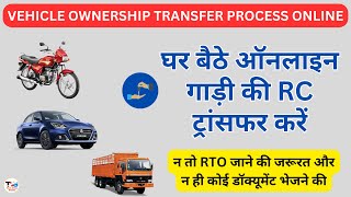 Vehicle Ownership Transfer Process Delhi  Vehicle Ownership Kaise Transfer kare  RC Transfer [upl. by Inalaehon]