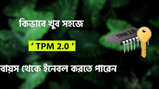 How to enable Tpm 20 in Windows 10 Bangla Tutorial [upl. by Lamek]