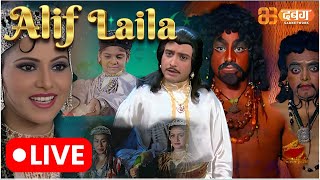 Alif Laila Live  अरेबियन नाइट्स की रोमांचक कहानियाँ  Alif Laila  Dabangg TV [upl. by Almena]