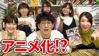 【衝撃】ボンボンTVのマンガに声優さんが吹き替えしたらすごいことに･･！【LisPon】 [upl. by Aihceyt]