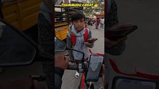 Thammudi school 11km rasulpurarapidbiketaxi sandy sandy1701 officialsandy1701 [upl. by Llednahc984]