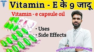 vitamin e capsules for skin vitamin e capsule vitamin e ke fayde vitamin e capsules for hair vit [upl. by Harrington]