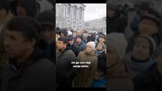 Три месяца без дома Жители Суджи вышли на митинг в Курске [upl. by Notlrahc93]