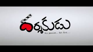 darshakudu Movie Public Talk  darshakudu Movie Review  Jakka Hari Prasad  Eesha Rebba [upl. by Packer]