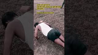 Bihar police physical shorts video  Bihar police shorts video  biharpolicephysical biharsi [upl. by Hazeefah]