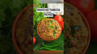 Best Tomato kothimeera Pachadi Recipe [upl. by Uranie]