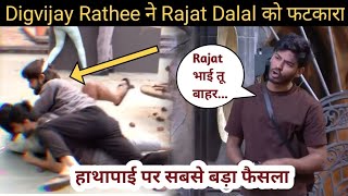 Bigg Boss 18 Live Digvijay Rathee ने Rajat dalal को कहा गलतबड़ा हंगामाKashish  Shocking News [upl. by Avle]