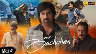 Mr Bachchan Full Movie In Hindi Dubbed  Ravi Teja  South New Action movie  Review amp Facts [upl. by Gnart]