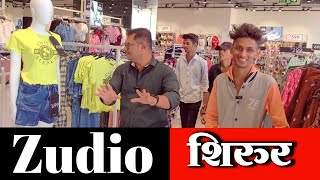 Zudio in Shirur जुडियो shirurkatta shirurnews shirurkar viral shirurशिरुरshoppingmallvlog [upl. by Vassell360]