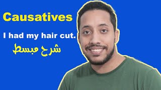 causative verbs have and get شرح الجرامر [upl. by Alim]