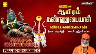 Veeramanidasan  Ayiram Kannudaiyal  Full songs  Aravind  Sriram Sharma [upl. by Elockcin139]