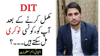 DIT Jobs In Pakistan   DIT Jobs In kpk  dit jobs salary [upl. by Gnauq]