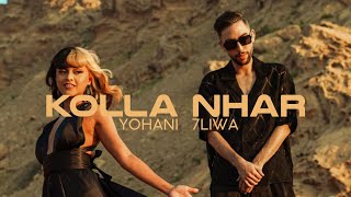 7liwa  Kolla Nhar Ft Yohani official Music Video [upl. by Alemac]