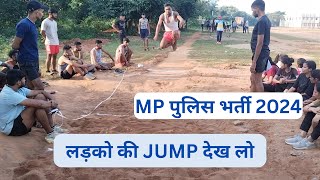 MP police bharati taiyari  लड़को की Long jumpmppolicecutoff longjump [upl. by Nogras]