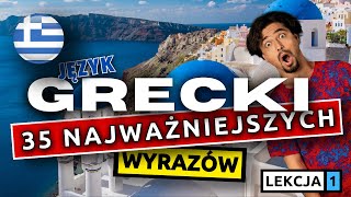 Język Grecki przed Wyjazdem na Wakacje  Najważniejsze Greckie Wyrazy i Zwroty które Musisz Poznać [upl. by Brey]