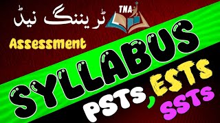 ⚠️ Syllabus for Training Need Assessment  All PSTs ESTs and SSTs  Punjab Teachers📢 [upl. by Remat]