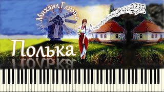 Михаил Глинка  Полька  MGlinka  Polka piano tutorial НОТЫ  MIDI [upl. by Base185]