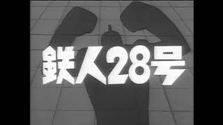 Tetsujin 28go 1963 Opening [upl. by Yekcin]