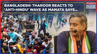 Bangladesh Shashi Tharoor Mamata React To Anti Hindu Wave  INDIA Puts Onus On Modi Demand [upl. by Wichman]