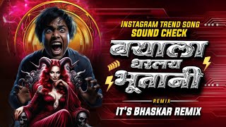 BAYALA DHARLAY BHUTANI Dj SONG SOUND CHECK  ITS BHASKAR REMIX sound [upl. by Mathur]