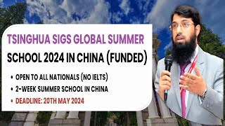 Tsinghua SIGS Global Summer School 2024 in China Funded [upl. by Dahcir]