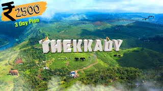 Thekkady  tourist places  sathram  Kerala trip [upl. by Anilasor57]