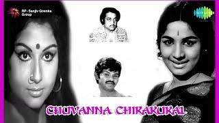 Chuvanna Chirakulal 1979 Full Songs Jukebox  Soman Sharmila Tagore Jayan  Malayalam Film Songs [upl. by Asirralc]