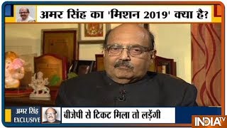 EXCLUSIVE Amar Singh hints at Jaya Prada joining BJP [upl. by Nirrak929]