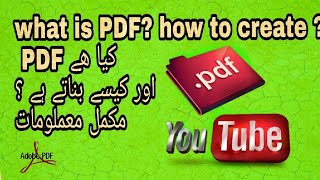 How to Create PDF file in mobileUrduHindi [upl. by Anikehs]