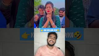 So funny🤣 wodcomedy realfools vikramcomedyvideo vikramfunnyvideo memes [upl. by Peters255]