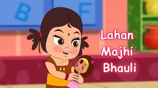 Lahan Mazi Bahuli Animated Video Song  Best Marathi Balgeet amp Badbad Geete [upl. by Recor599]