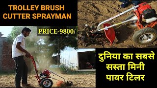 trolley brush cutter  mini power weeder  low cost power tiller India hand push brush cutter [upl. by Kaya]